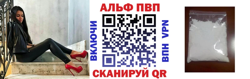Alpha-PVP Миасс