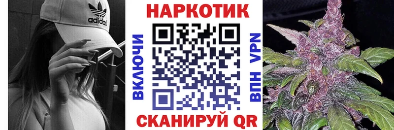 Продажа наркотиков Миасс COCAIN  Каннабис  Мефедрон  АМФЕТАМИН  ГАШИШ 