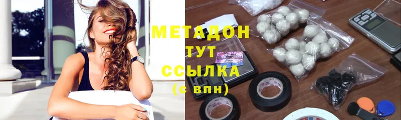 Названия наркотиков Миасс Марихуана  Меф  A PVP  АМФ  Метамфетамин  Гашиш 