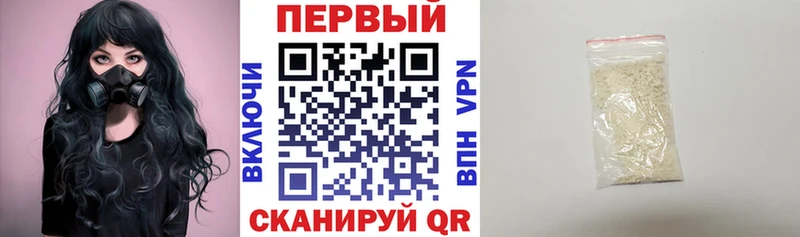 АМФ Розовый  гидра вход  Миасс 