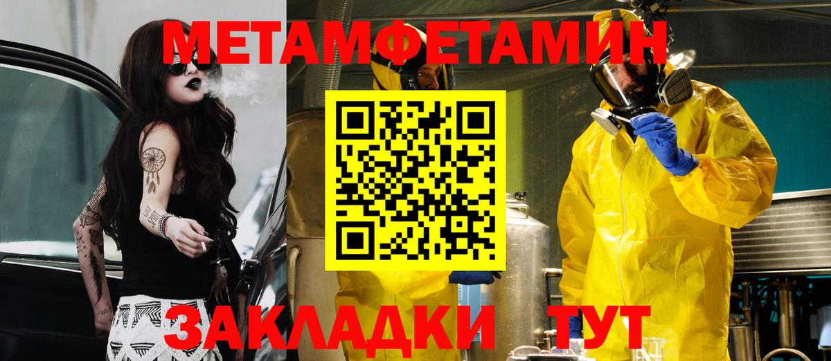Amphetamine Premium Миасс