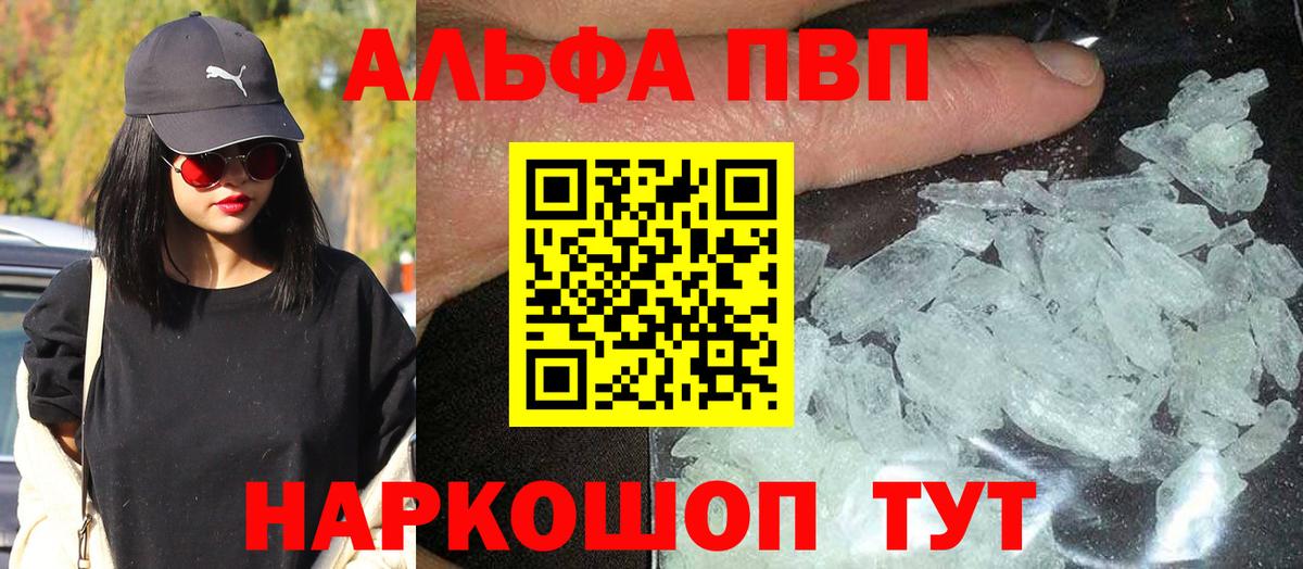 Конопля  MDMA  МЕТАМФЕТАМИН  Лсд 25  НБОМе  ГАШ  ЭКСТАЗИ  Миасс  Мефедрон кристаллы 
