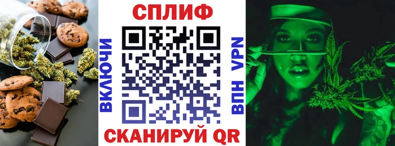 Еда ТГК марихуана  Миасс 