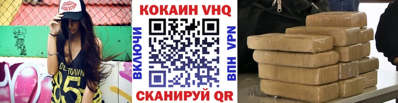 Кокаин Боливия  Миасс 
