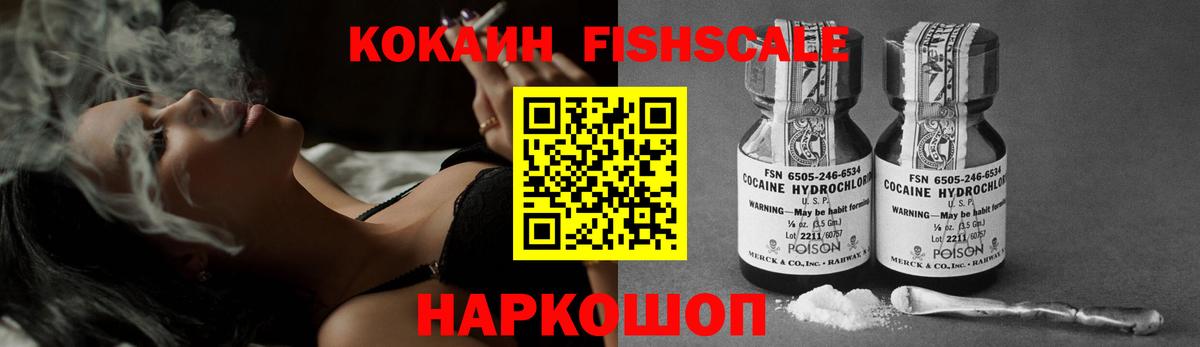 Миасс  где купить наркоту  Вход с VPN  COCAIN VHQ 