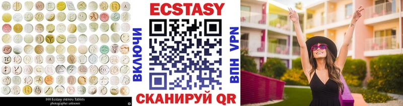 Экстази DUBAI  где можно купить   Миасс 