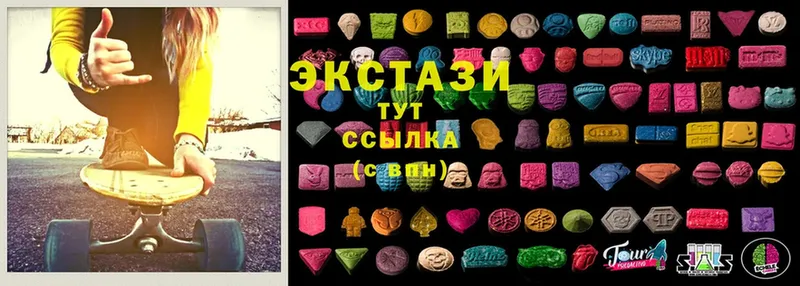 наркошоп  Миасс  Ecstasy VHQ 