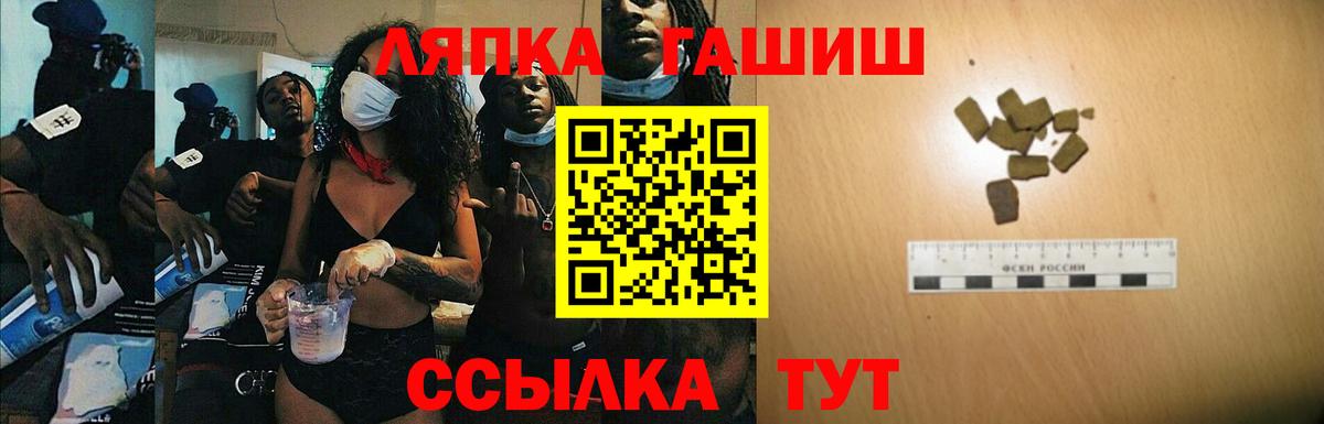 ГАШИШ Изолятор  Миасс  ГАШИШ Изолятор 