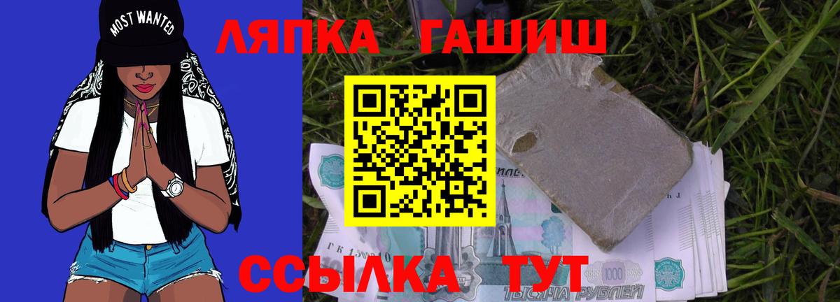 ГАШ Изолятор Миасс