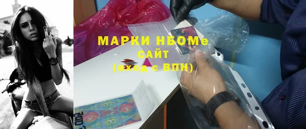 кристаллы Новозыбков