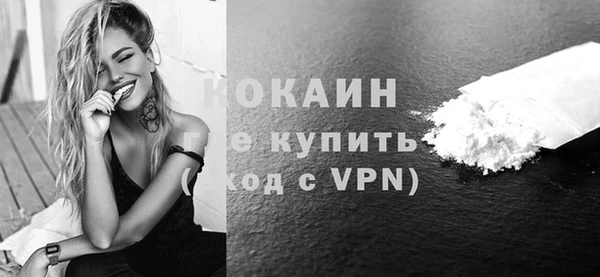 кристаллы Новозыбков