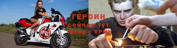 мефедрон Бикин