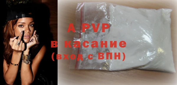 a pvp Бронницы