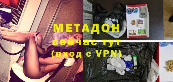 бошки Болохово
