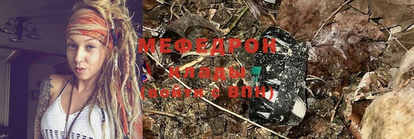 хмурый Новокубанск