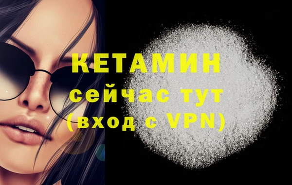 кристаллы Новозыбков