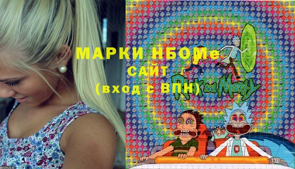 таблы Бутурлиновка