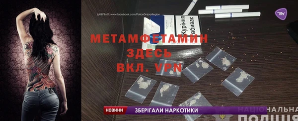 кристаллы Новозыбков