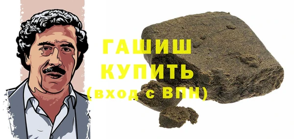кристаллы Новозыбков