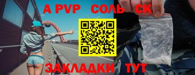 синтетический гашиш Кимры