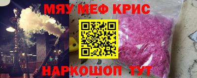 первитин Кингисепп