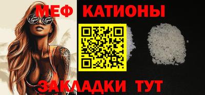 мет Кулебаки