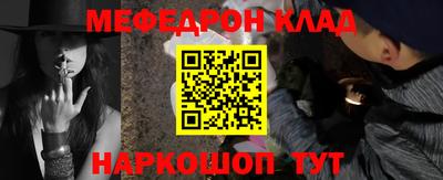 apvp Кинель