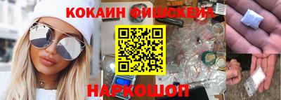 синтетический гашиш Конаково
