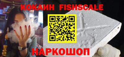 мескалин Комсомольск-на-Амуре