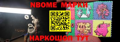 стафф Кумертау