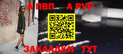 первитин Кингисепп