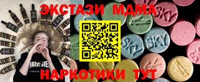 синтетический гашиш Кимры
