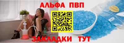 стафф Кумертау