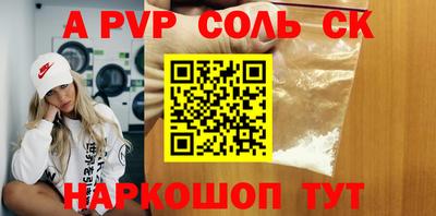 первитин Кингисепп