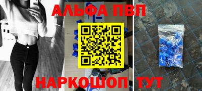первитин Кингисепп