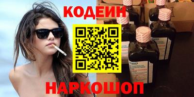 первитин Кингисепп