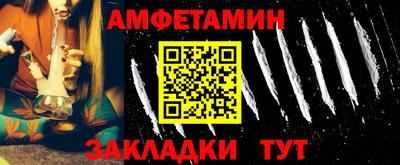 стафф Кумертау