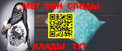 первитин Кингисепп