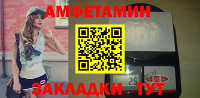 стафф Кумертау