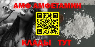 мет Кулебаки