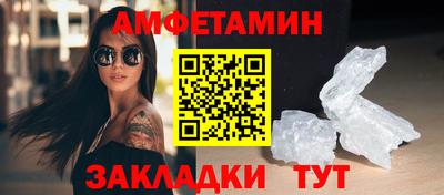 первитин Кингисепп