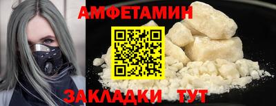 стафф Кумертау