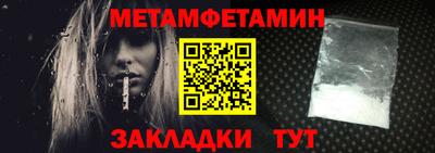 мет Кулебаки