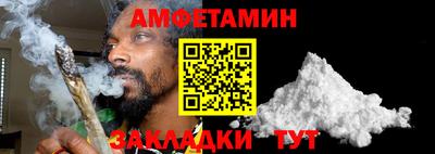 стафф Кумертау