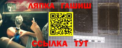 синтетический гашиш Кимры