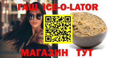 синтетический гашиш Кимры