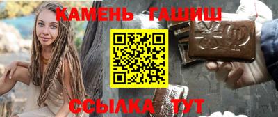 стафф Кумертау