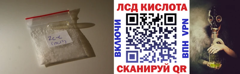как найти   Миасс  ЛСД экстази кислота 