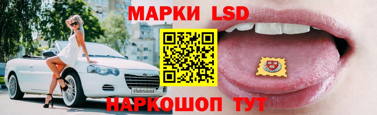 Лсд 25 экстази ecstasy Миасс