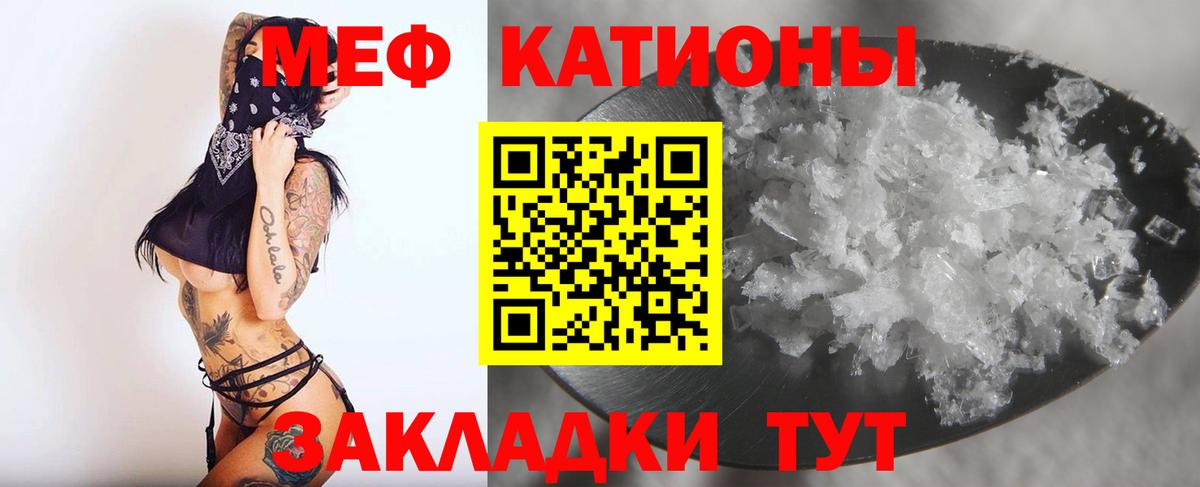 МЕФ Миасс